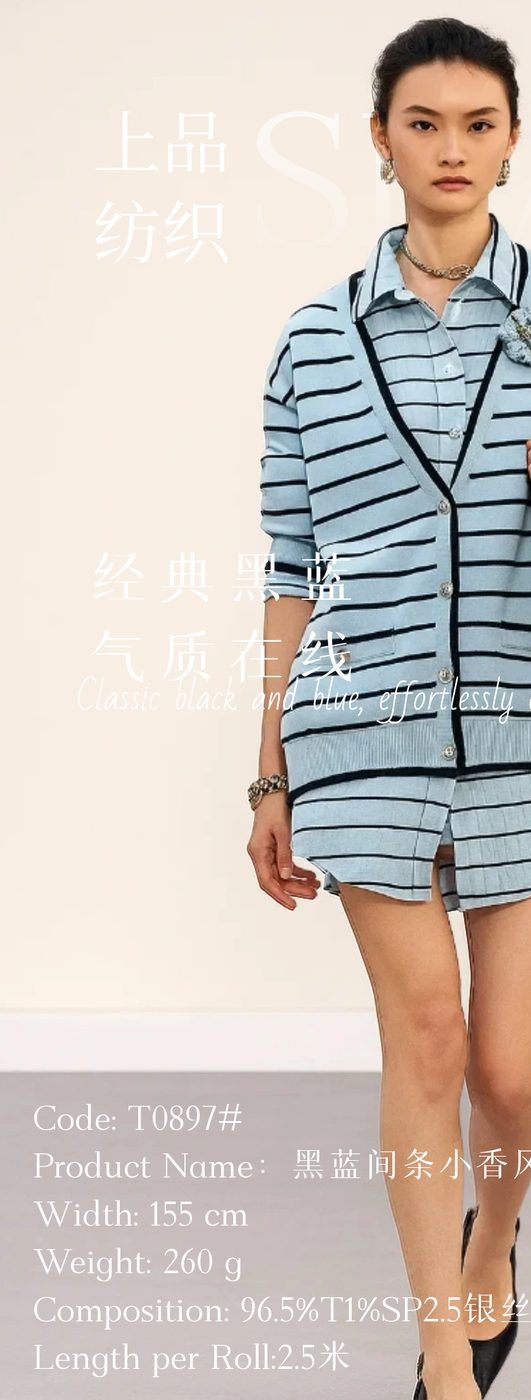 T0897 knit fabric