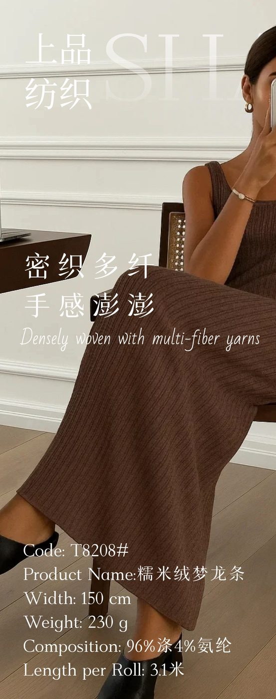 T8208 knit fabric