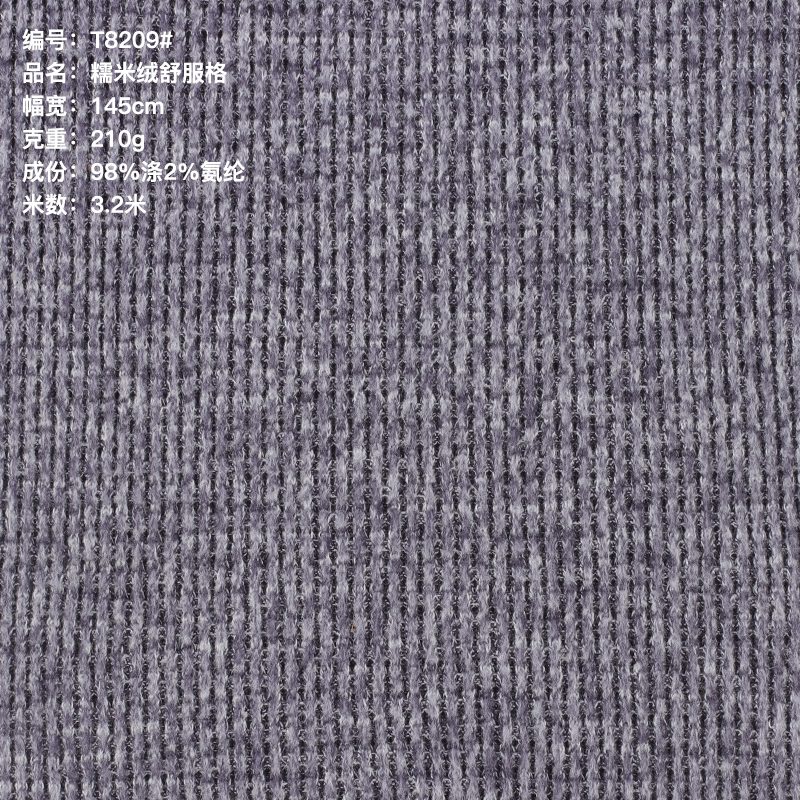 T8209