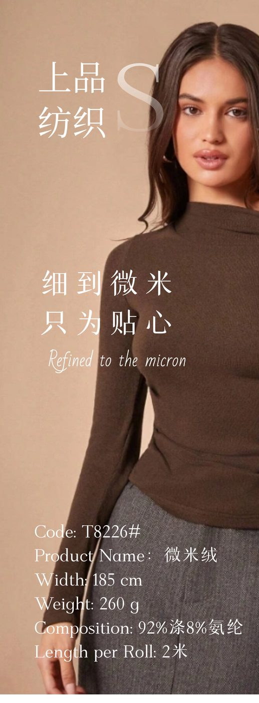 T8226 knit fabric