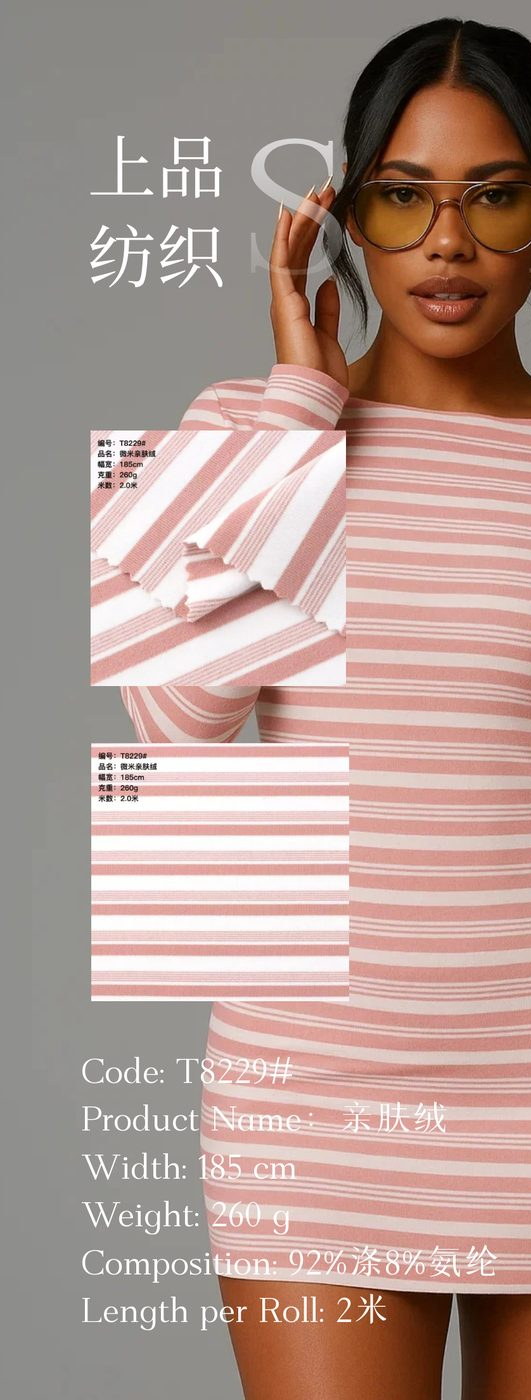 T8229 knit fabric