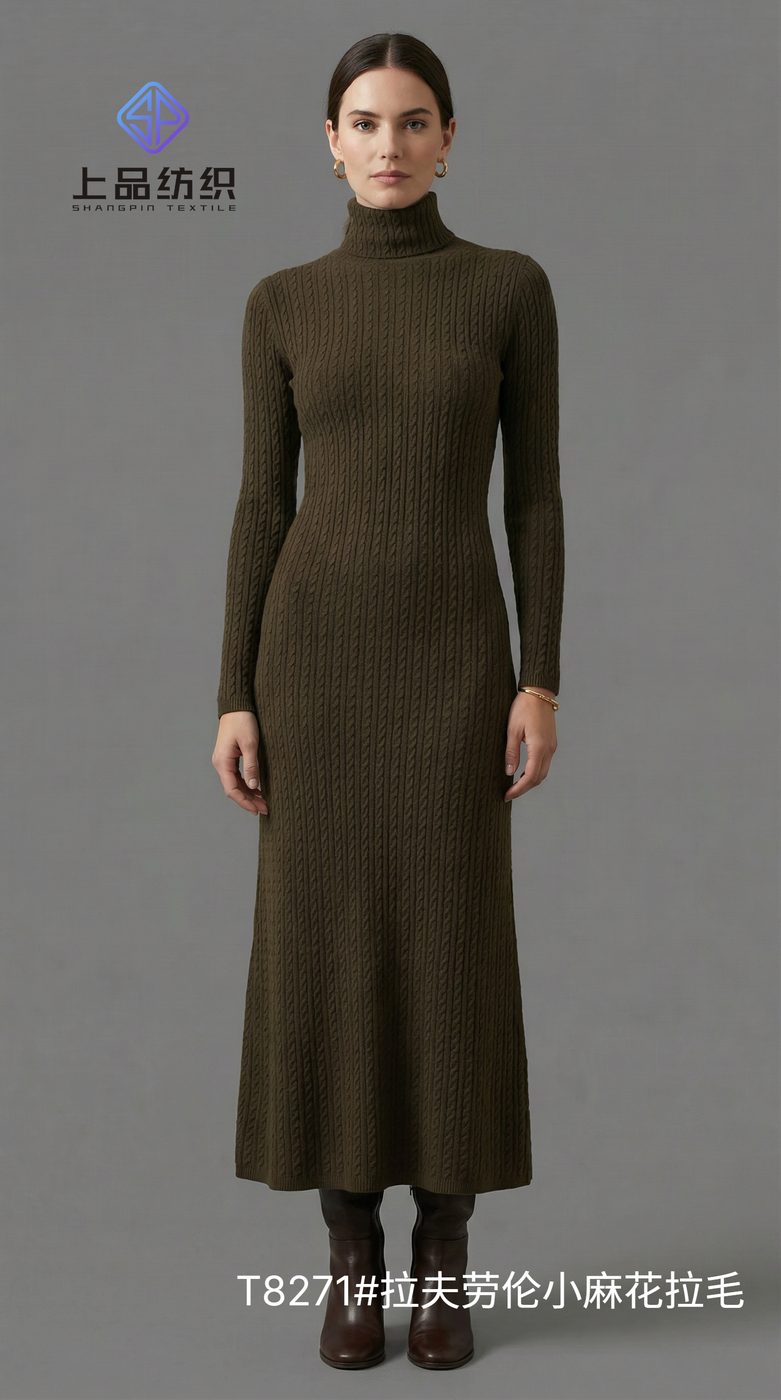 8271 knit fabric