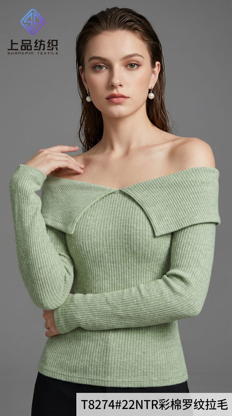 T8274 knit fabric