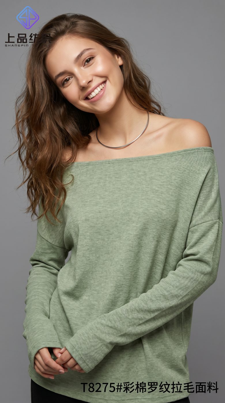 T8275 knit fabric